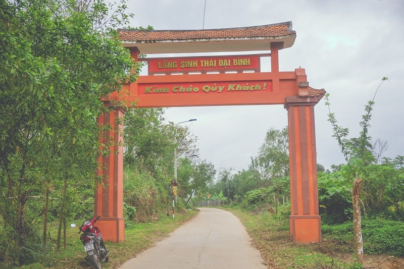 Cổng làng Đại Bình